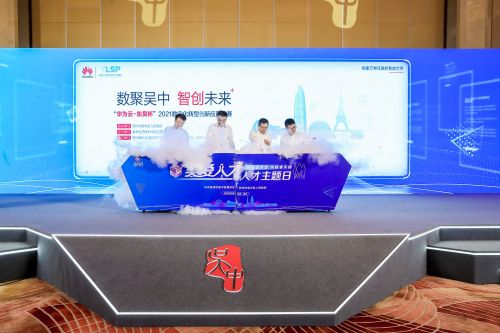 微信图片_20210521180930