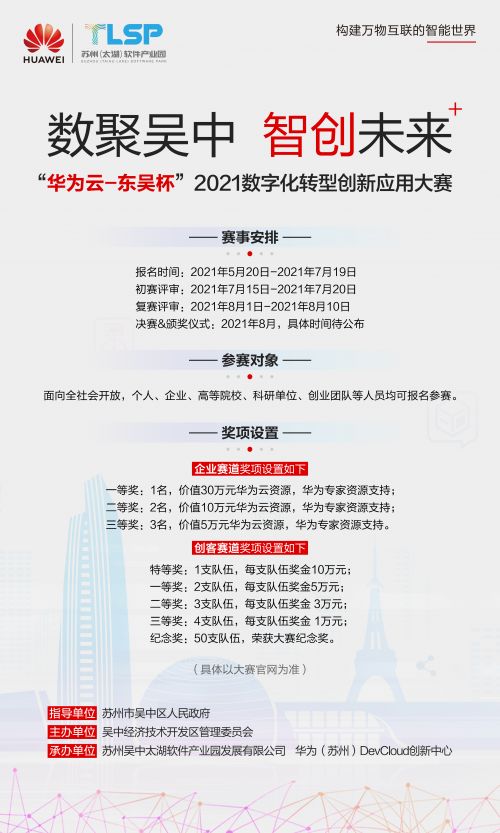 微信图片_20210521175049