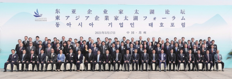 　　昨天，以“畅通东亚产业循环，携手合作共赢发展”为主题的东亚企业家太湖论坛在苏州举行。图为与会领导和嘉宾合影留念。　　□记者　　王亭川　　摄
