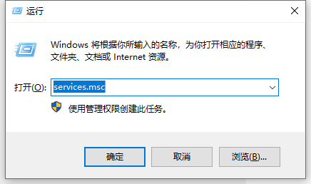 打开服务窗口 打开服务窗口