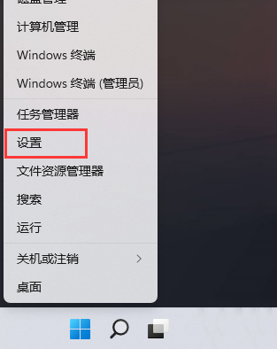 打开设置界面 打开设置界面