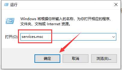 打开服务窗口 打开服务窗口