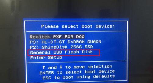 USB启动 USB启动