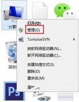 打开管理界面 打开管理界面