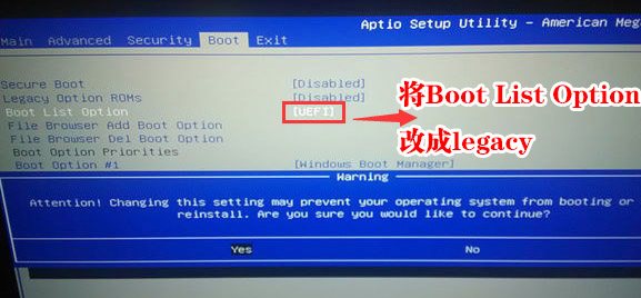 boot list optaion boot list optaion
