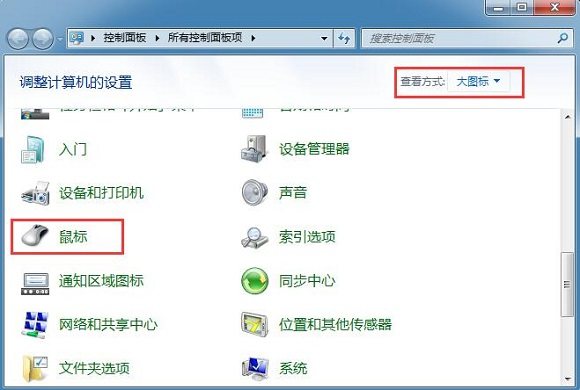 依次点击 依次点击