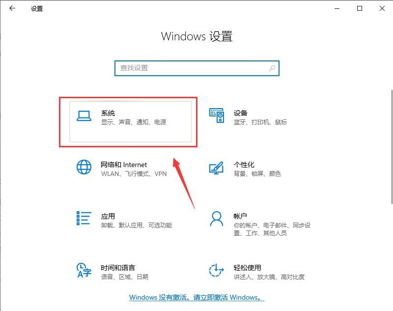 点击进入到系统 点击进入到系统