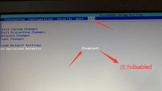 OS Optimized Defaults OS Optimized Defaults
