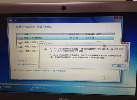 UEFI和BIOS有什么区别？优缺点都有哪些？