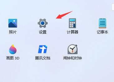 打开设置界面 打开设置界面