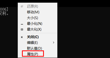 打开属性窗口