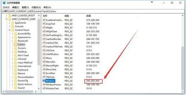 双击打开Windows 双击打开Windows