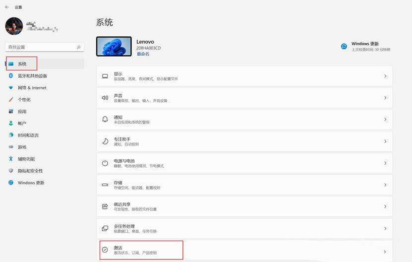 点击激活 点击激活