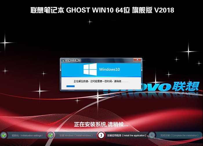 联想 LEGION T730 台式电脑用U盘装win10 联想 LEGION T730 台式电脑用U盘装win10