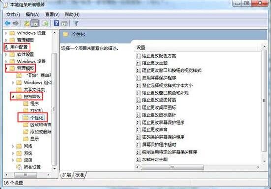 依次点击展开
