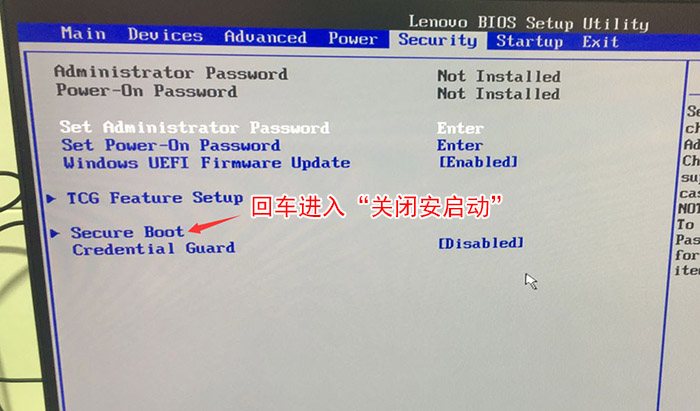 ThinkCentre M710s联想商用台式机win10换win7系统