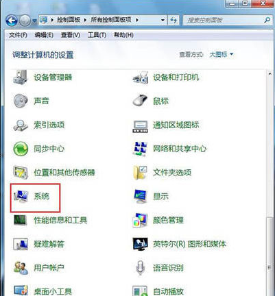 选择进入系统 选择进入系统