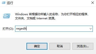 打开注册表界面 打开注册表界面