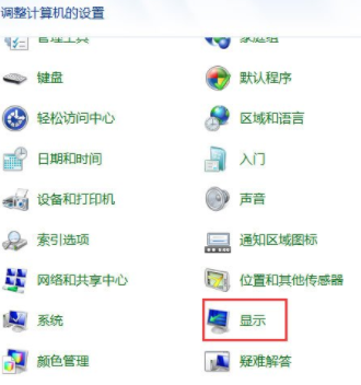 点击显示 点击显示