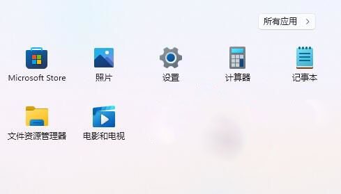 打开设置界面