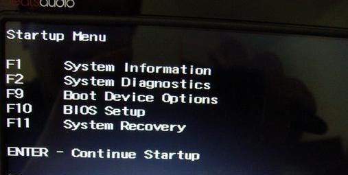 ELITEBOOK 830 G5的13.3英寸惠普笔记本电脑重装win7