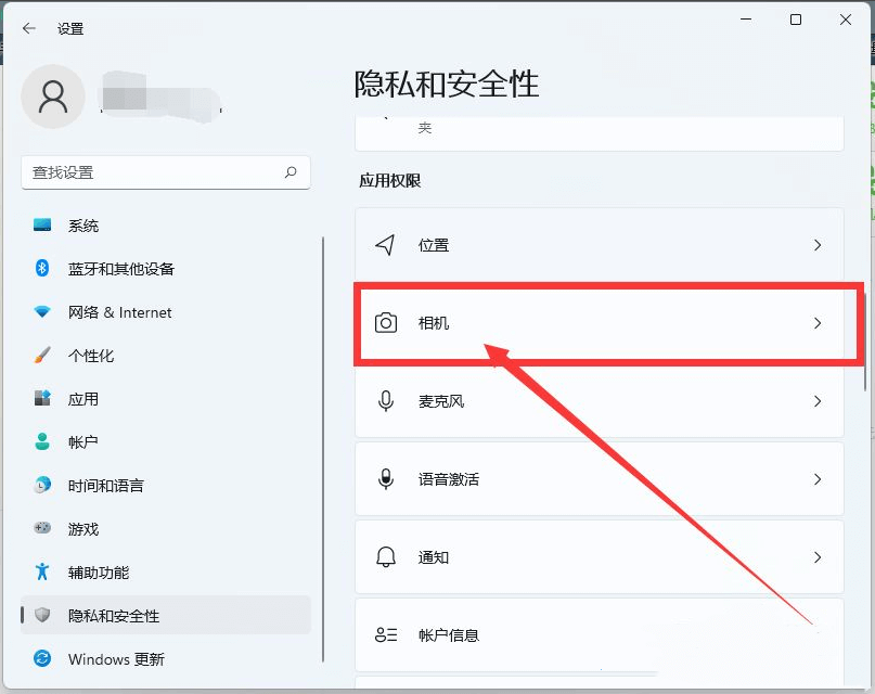 点击相机 点击相机