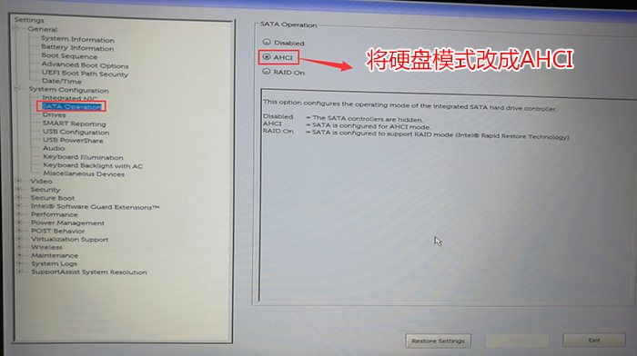 system configuration system configuration