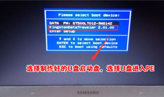 U盘启动