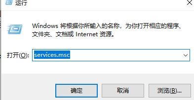 打开服务窗口 打开服务窗口