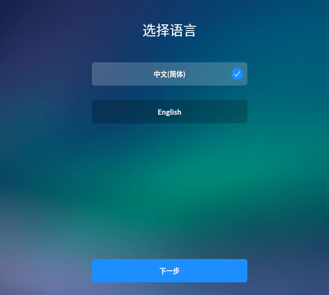 选择中文 选择中文