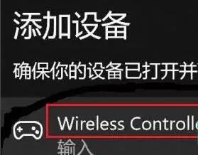 点击配对 点击配对