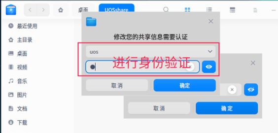 进行身份验证 进行身份验证