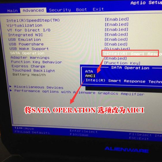 外星人笔记本预装win10换win7