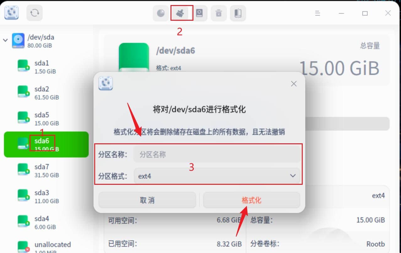 点击格式化 点击格式化