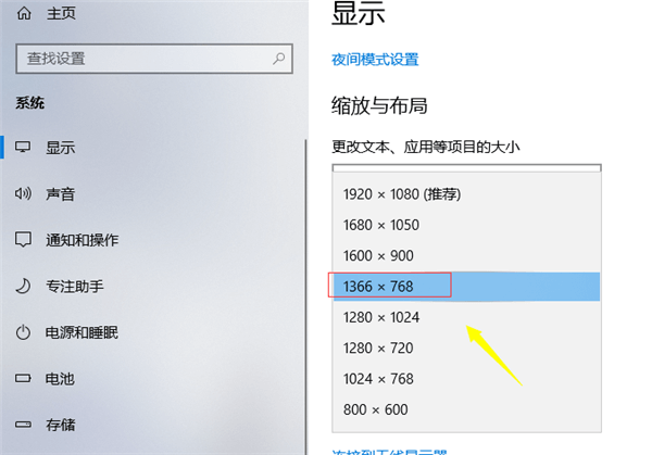 修改分辨率 修改分辨率
