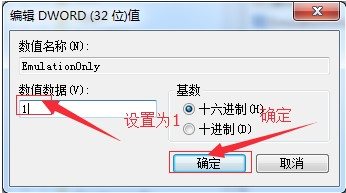 修改数值数据值