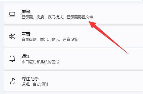 点击屏幕 点击屏幕