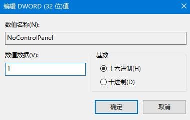 设置数值数据值