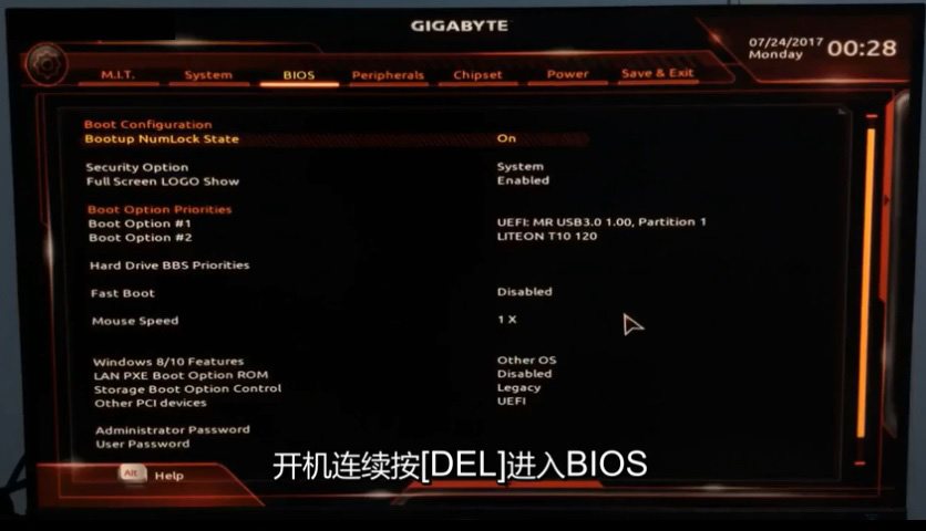 技嘉B250主板用U盘魔术师从win10改win7教程