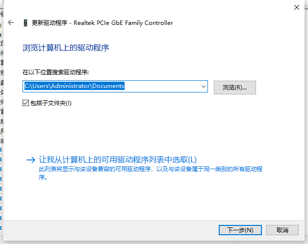 添加你的程序驱动程序 添加你的程序驱动程序