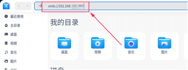 访问共享文件 访问共享文件