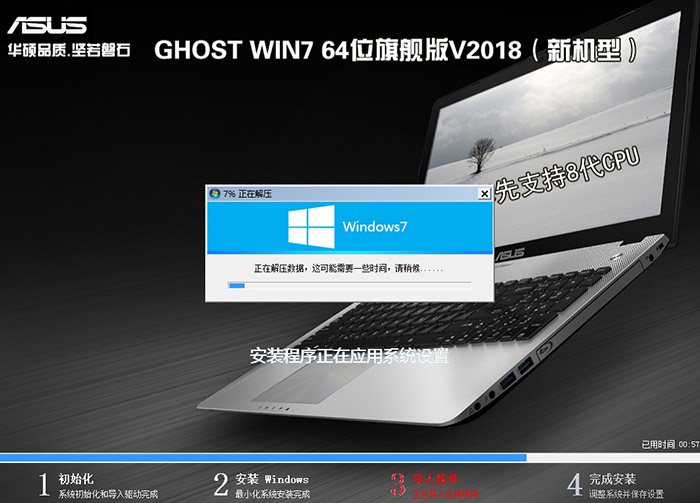 导入软件 导入软件