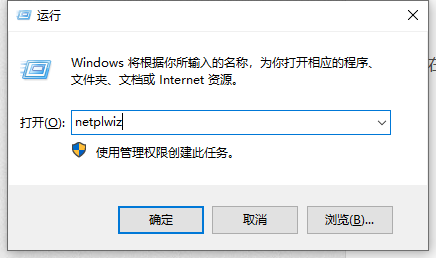 打开用户账户窗口 打开用户账户窗口