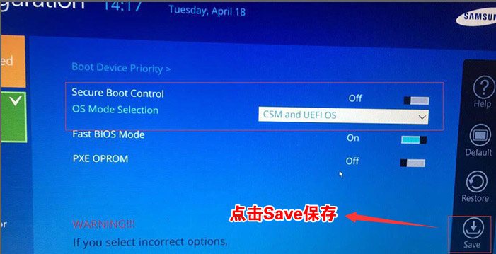 Save保存 Save保存