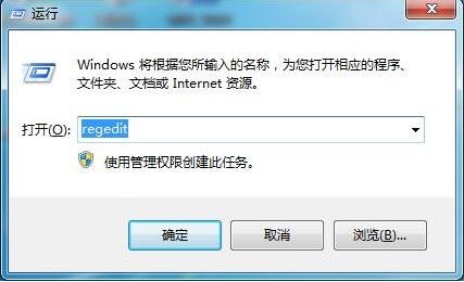 打开注册表界面 打开注册表界面