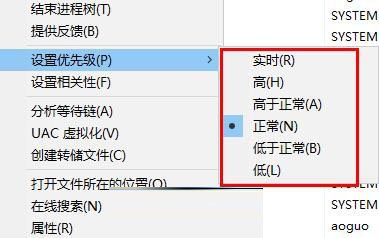 设置具体的优先级