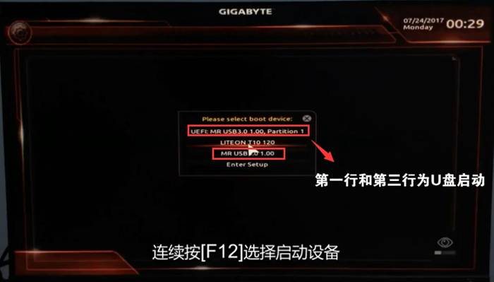 连续按 F12 选择启动设备 连续按 F12 选择启动设备