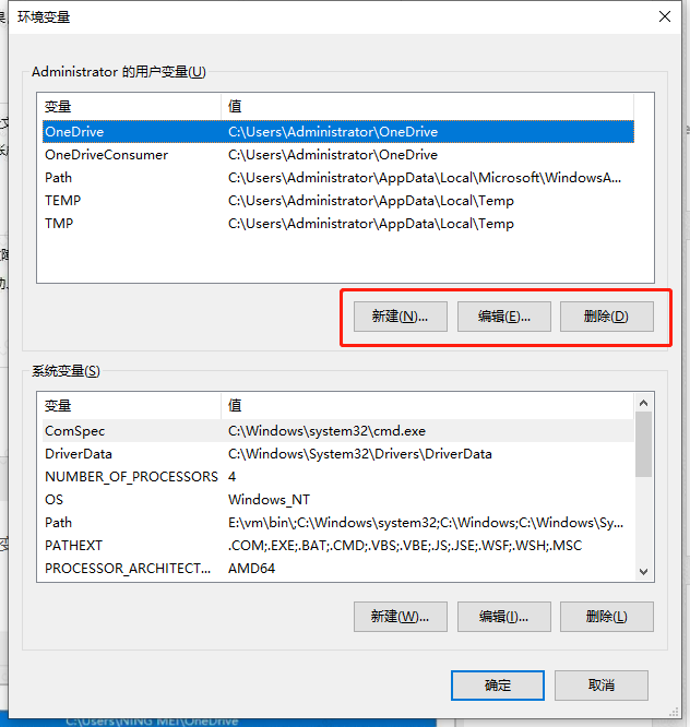 设置变量