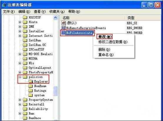 依次点击打开