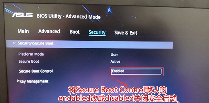 Secure Boot control Secure Boot control